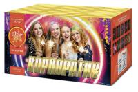 Корпоратив Салют купить в Тотьме | totma.salutsklad.ru