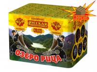 Озеро Рица Батарея салютов купить в Тотьме | totma.salutsklad.ru