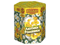 Лютики-Ромашки Фейерверк купить в Тотьме | totma.salutsklad.ru