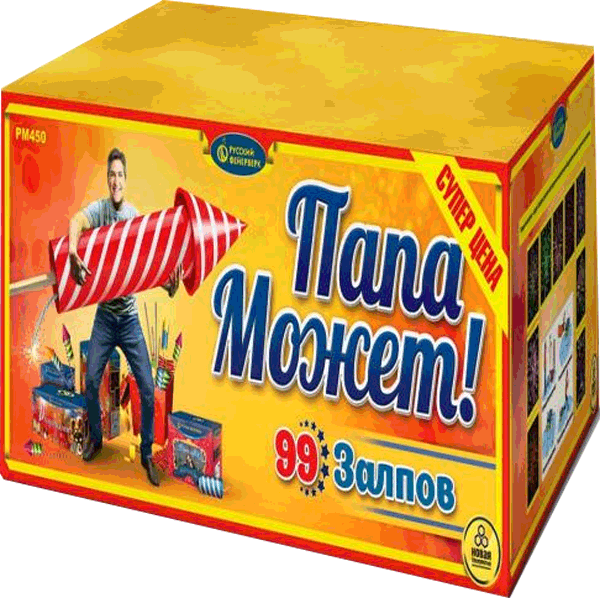 Фейерверки со скидкой 25%  Тотьма | totma.salutsklad.ru