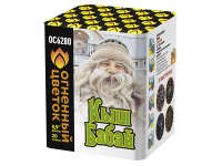 Кыш Бабай Фейерверк купить в Тотьме | totma.salutsklad.ru