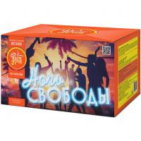 Ночь свободы Салют купить в Тотьме | totma.salutsklad.ru