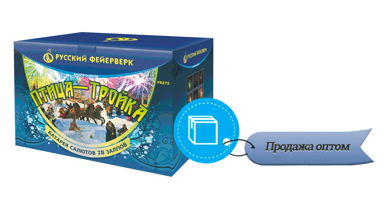 Продажа фейерверков оптом Тотьма 