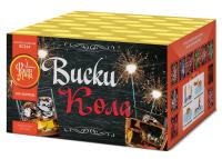 Виски-кола Фейерверк купить в Тотьме | totma.salutsklad.ru