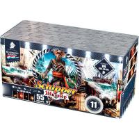 Шкипер Салют купить в Тотьме | totma.salutsklad.ru