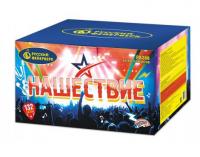 Нашествие 132 Комбинированный Фейерверк купить в Тотьме | totma.salutsklad.ru