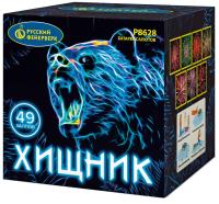 Хищник Салют купить в Тотьме | totma.salutsklad.ru