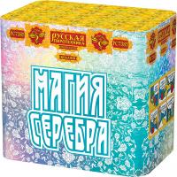 Магия серебра Салют купить в Тотьме | totma.salutsklad.ru