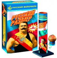 Русский размер Фестивальные шары купить в Тотьме | totma.salutsklad.ru