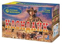 Клондайк Салют купить в Тотьме | totma.salutsklad.ru