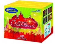 Салют Столичный Фейерверк купить в Тотьме | totma.salutsklad.ru