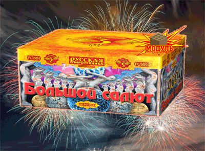 Новая коллекция «Русской пиротехники» уже в продаже Тотьма | totma.salutsklad.ru