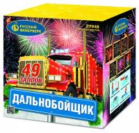 Дальнобойщик Салют купить в Тотьме | totma.salutsklad.ru