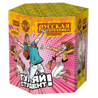 Гуляй студент! Батарея салютов купить в Тотьме | totma.salutsklad.ru
