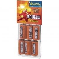 Вспыш Петарды купить в Тотьме | totma.salutsklad.ru