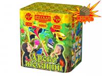 Древо Желаний Батарея салютов купить в Тотьме | totma.salutsklad.ru