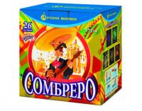 Сомбреро Салют купить в Тотьме | totma.salutsklad.ru