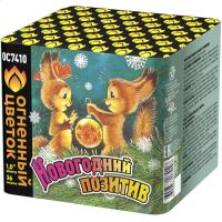 Новогодний позитив Салют купить в Тотьме | totma.salutsklad.ru