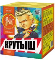 Крутыш Батарея салютов купить в Тотьме | totma.salutsklad.ru