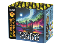 Полярное сияние Фейерверк купить в Тотьме | totma.salutsklad.ru