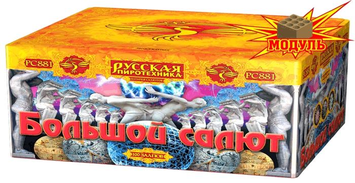 Новая коллекция «Русской пиротехники» уже в продаже Тотьма 