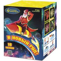 В Новый год! Салют купить в Тотьме | totma.salutsklad.ru