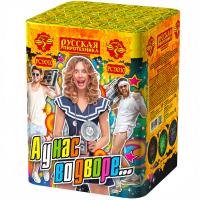 А у нас во дворе… Салют купить в Тотьме | totma.salutsklad.ru