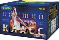 Высший класс Батарея салютов купить в Тотьме | totma.salutsklad.ru