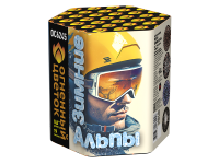 Зимние Альпы Батарея салютов купить в Тотьме | totma.salutsklad.ru