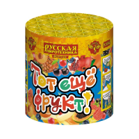 Тот еще фрукт! Фонтан пиротехнический купить в Тотьме | totma.salutsklad.ru