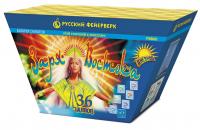 Заря востока Дневной фейерверк купить в Тотьме | totma.salutsklad.ru