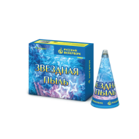 Звездная пыль Пиротехнический фонтан купить в Тотьме | totma.salutsklad.ru
