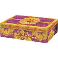 Налог на роскошь Батарея салютов купить в Тотьме | totma.salutsklad.ru