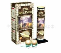 Три богатыря Фестивальные шары купить в Тотьме | totma.salutsklad.ru