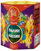 Павлин-мавлин Батарея салютов купить в Тотьме | totma.salutsklad.ru