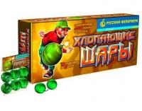 Хлопающие шары Петарды купить в Тотьме | totma.salutsklad.ru