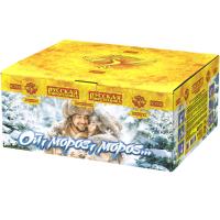 Ой,мороз,мороз Фейерверк купить в Тотьме | totma.salutsklad.ru