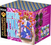 Король Тик-Тока Батарея салютов купить в Тотьме | totma.salutsklad.ru