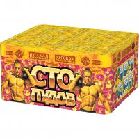 Сто пудов Фейерверк купить в Тотьме | totma.salutsklad.ru