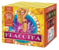 Красотка 49 Салют купить в Тотьме | totma.salutsklad.ru