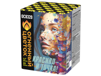 Красиво - и точка Батарея салютов купить в Тотьме | totma.salutsklad.ru