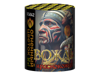 Вождь краснокожих Фейерверк купить в Тотьме | totma.salutsklad.ru