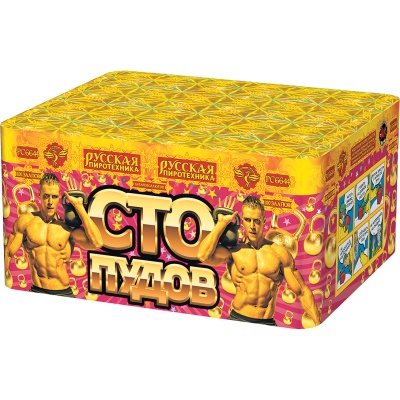 Сто пудов Фейерверк купить в Тотьме | totma.salutsklad.ru