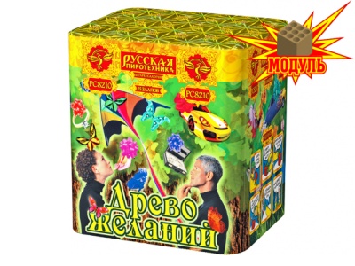 Древо Желаний Батарея салютов купить в Тотьме | totma.salutsklad.ru