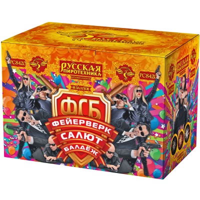 ФСБ: Фейерверк-Салют-Балдеж Фейерверк купить в Тотьме | totma.salutsklad.ru