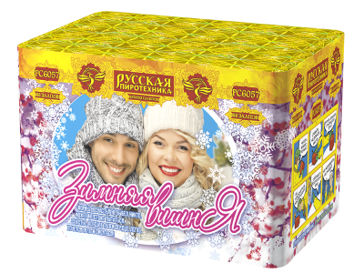 Зимняя вишня Салют купить в Тотьме | totma.salutsklad.ru