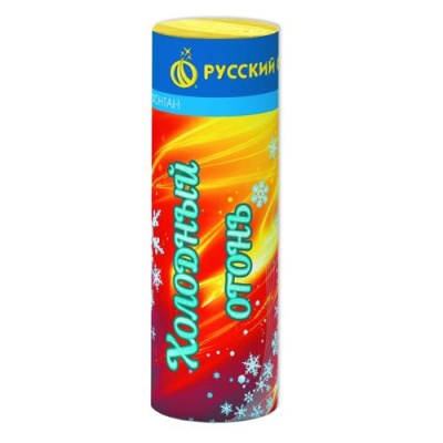 Холодный огонь Пиротехнический фонтан купить в Тотьме | totma.salutsklad.ru