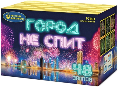 Город не спит Салют купить в Тотьме | totma.salutsklad.ru