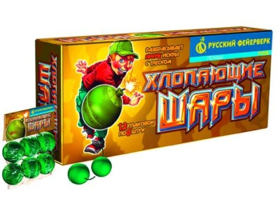 Хлопающие шары Петарды купить в Тотьме | totma.salutsklad.ru
