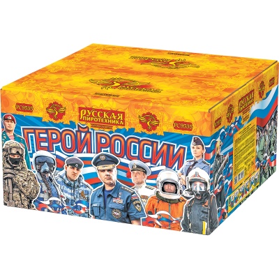 Герой России Фейерверк купить в Тотьме | totma.salutsklad.ru